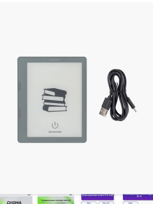 Купить Электронная книга  Digma E2 5.83 светло-серый-11.png